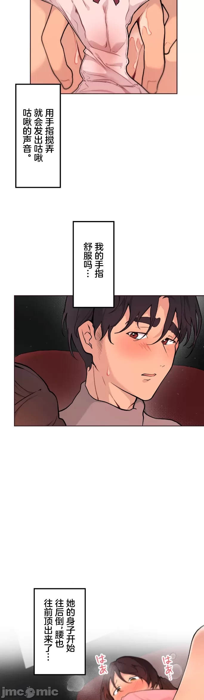 [韩漫] 南家之子 36-75 完 - Page 871