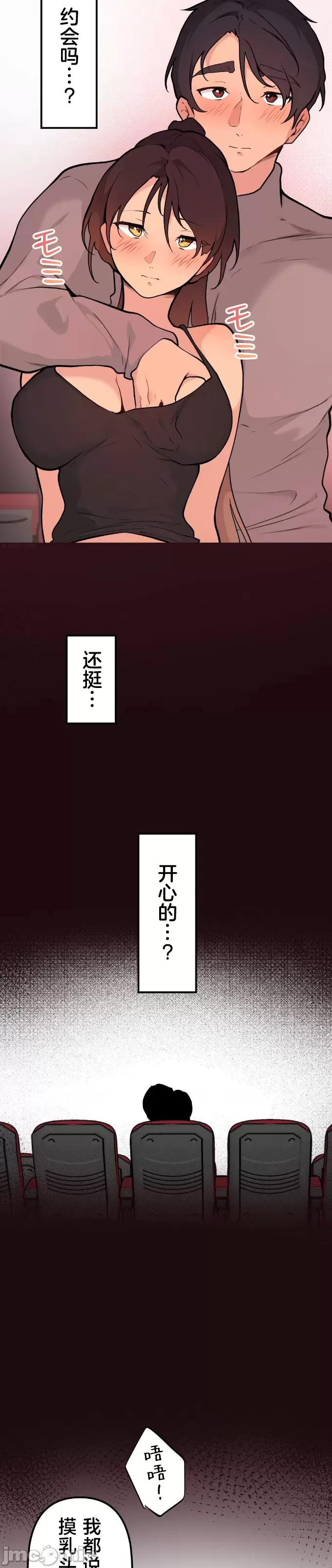 [韩漫] 南家之子 36-75 完 - Page 893