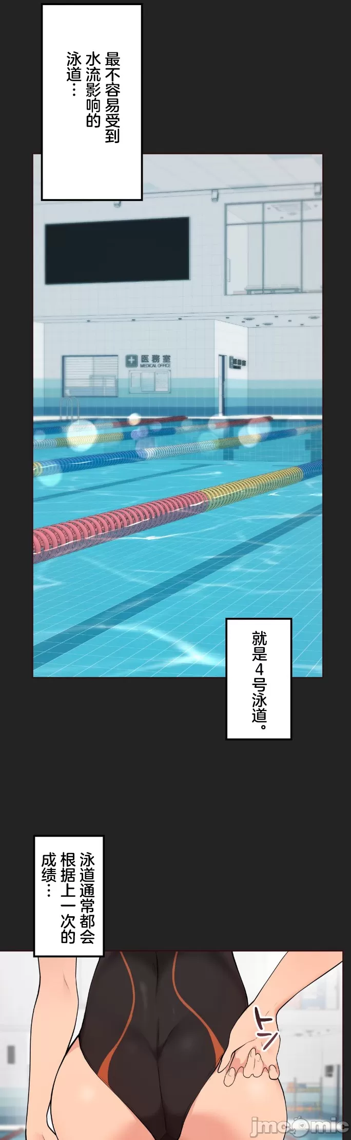 [韩漫] 南家之子 36-75 完 - Page 909