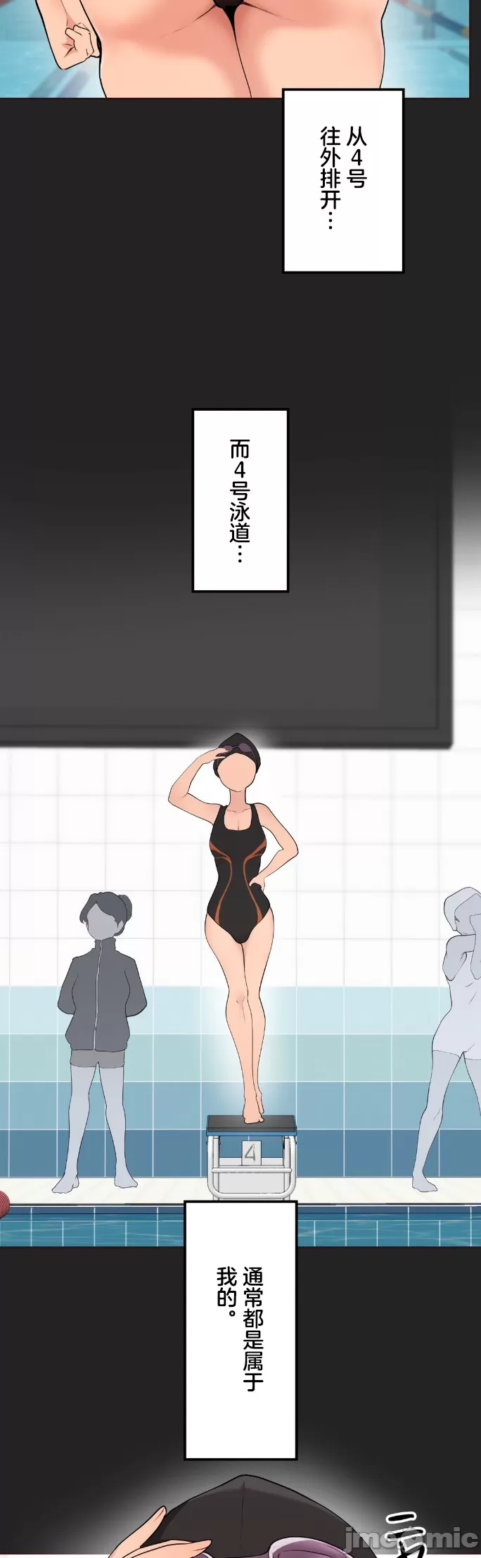 [韩漫] 南家之子 36-75 完 - Page 910