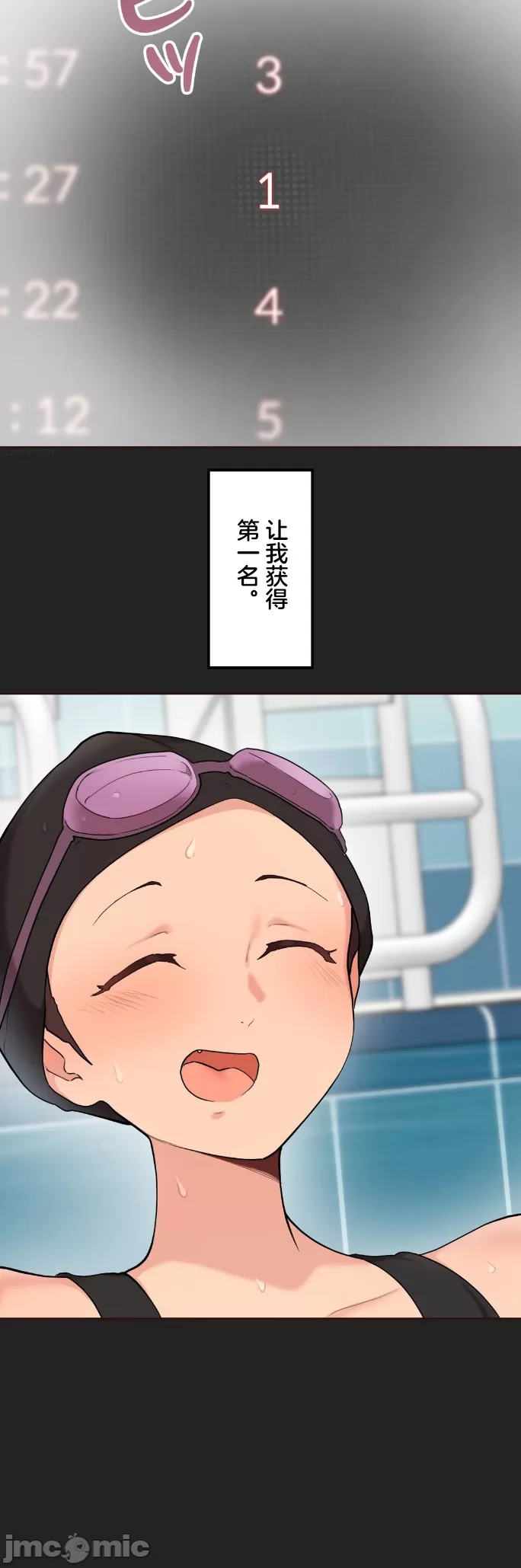 [韩漫] 南家之子 36-75 完 - Page 916