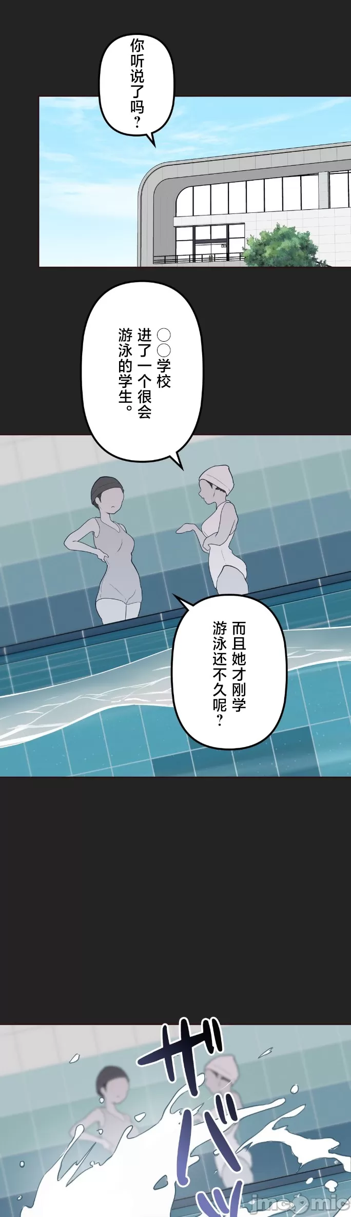 [韩漫] 南家之子 36-75 完 - Page 917