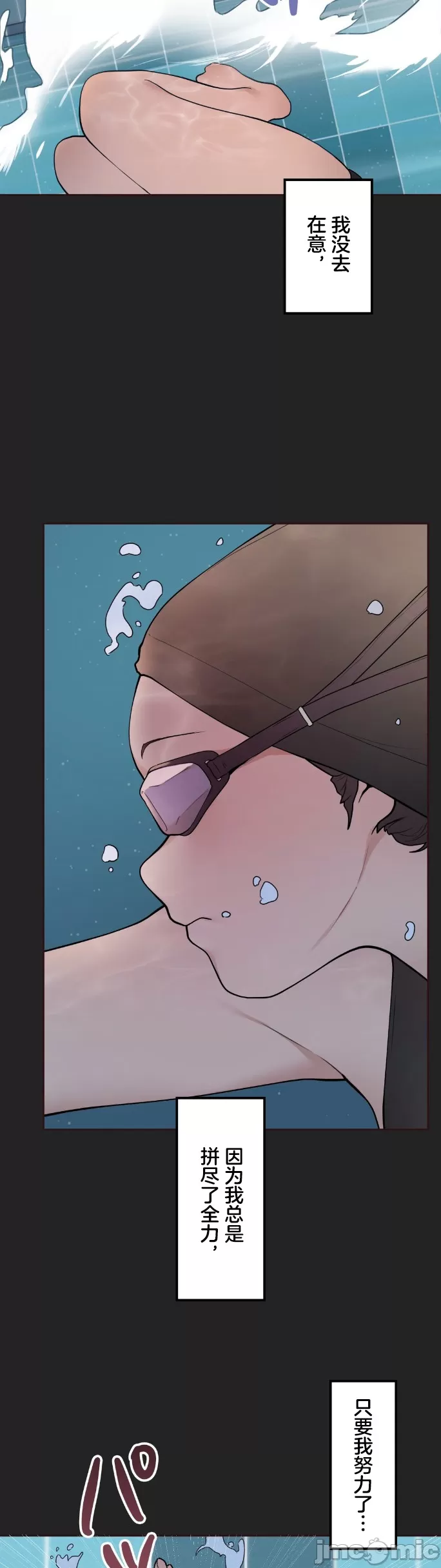 [韩漫] 南家之子 36-75 完 - Page 918