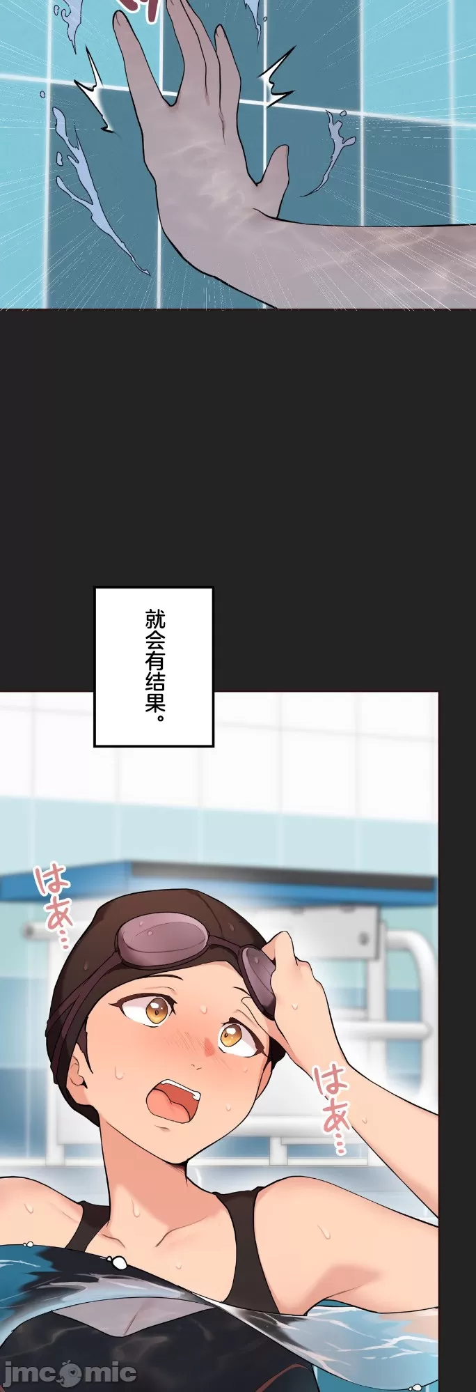 [韩漫] 南家之子 36-75 完 - Page 919