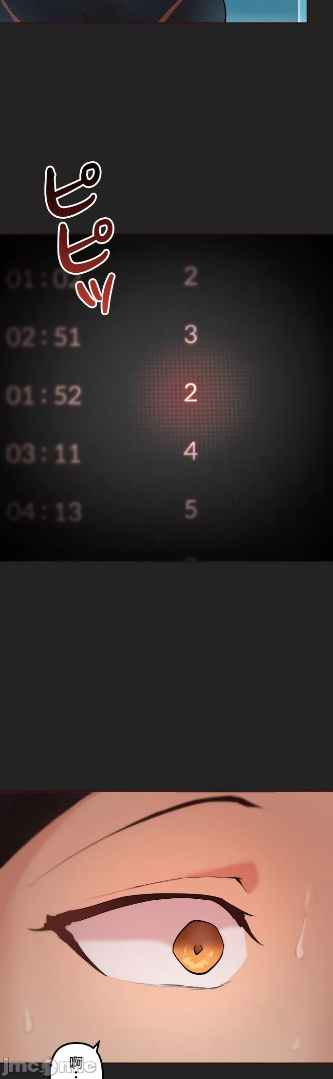 [韩漫] 南家之子 36-75 完 - Page 920