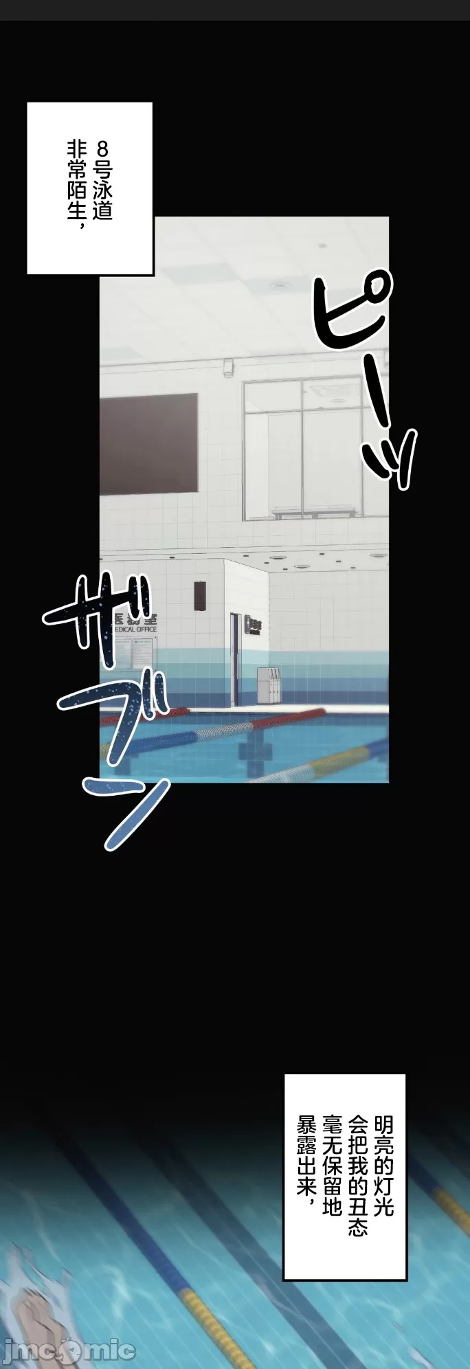 [韩漫] 南家之子 36-75 完 - Page 926