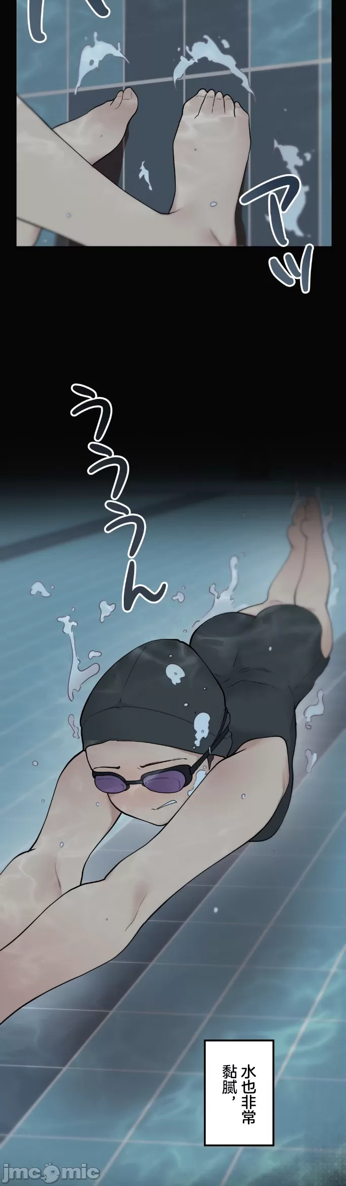 [韩漫] 南家之子 36-75 完 - Page 928