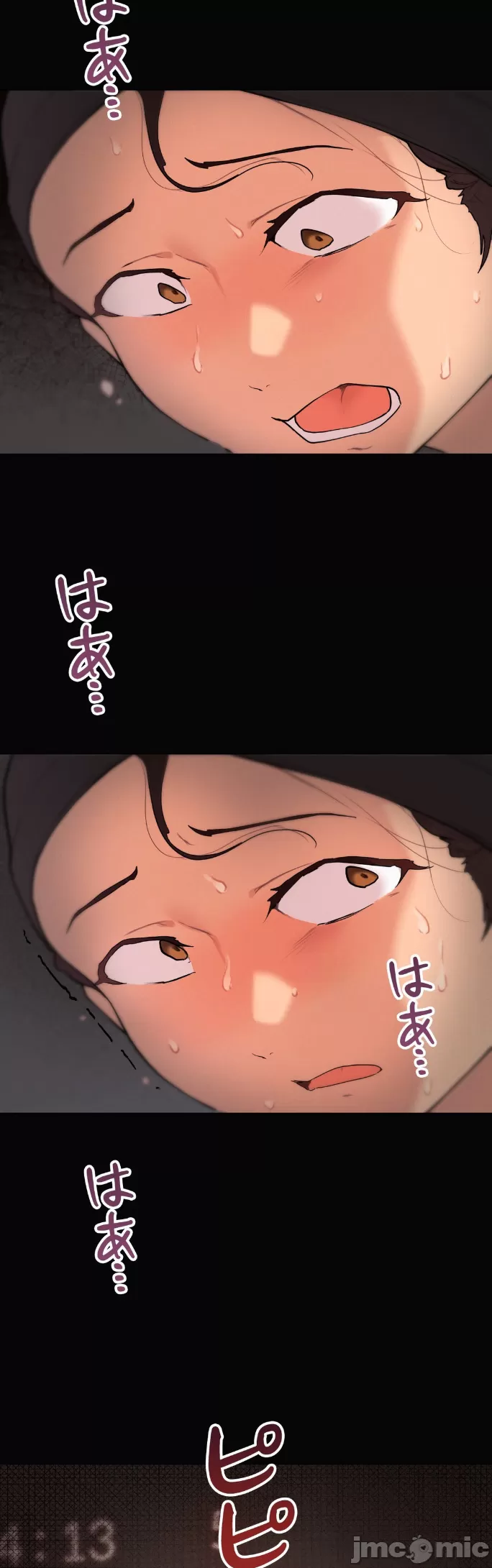 [韩漫] 南家之子 36-75 完 - Page 931