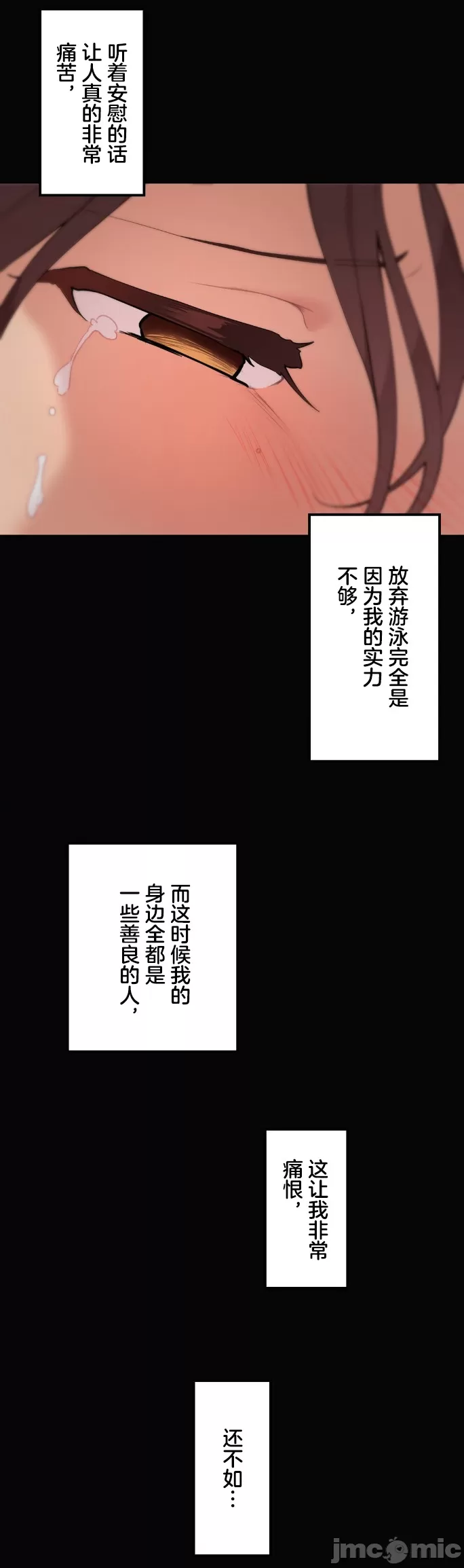 [韩漫] 南家之子 36-75 完 - Page 935