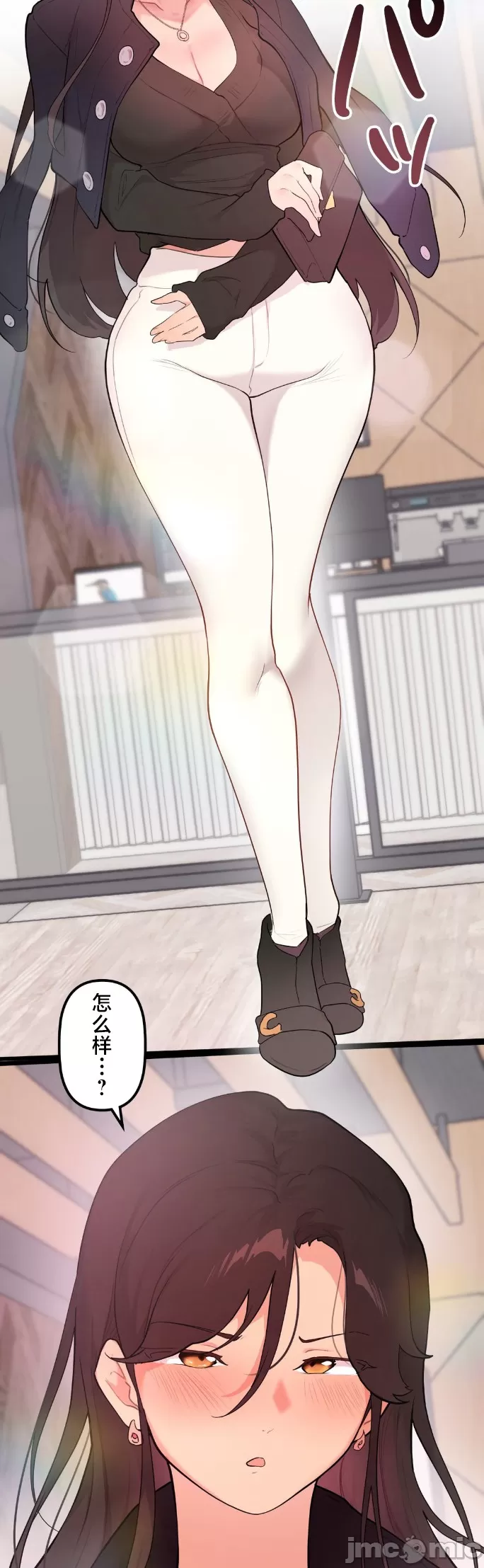 [韩漫] 南家之子 36-75 完 - Page 955