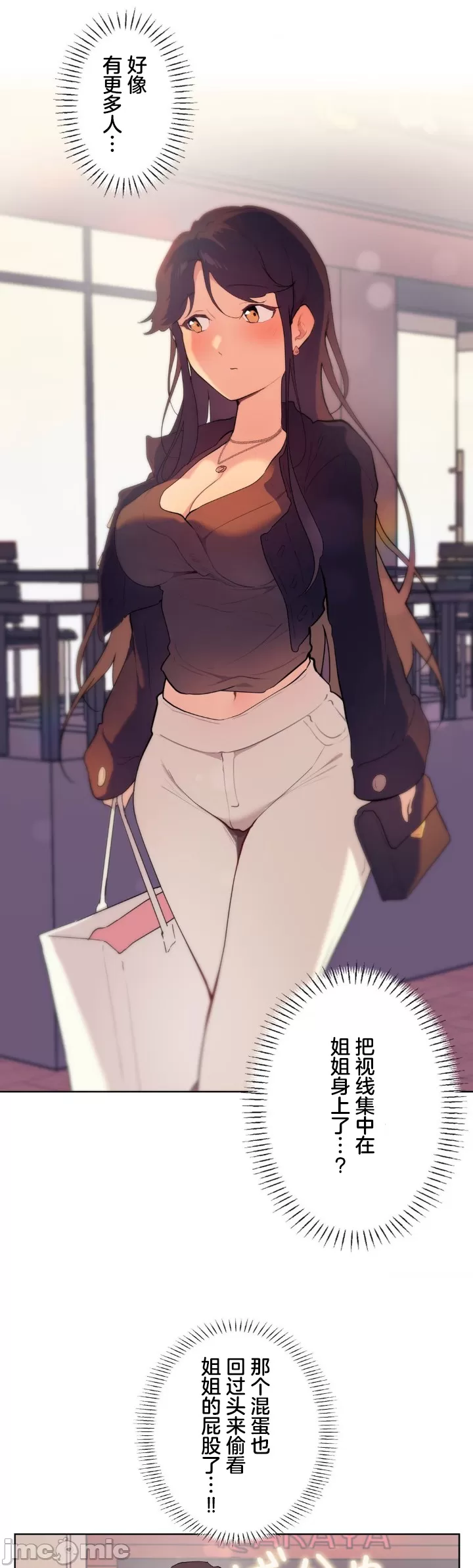 [韩漫] 南家之子 36-75 完 - Page 984