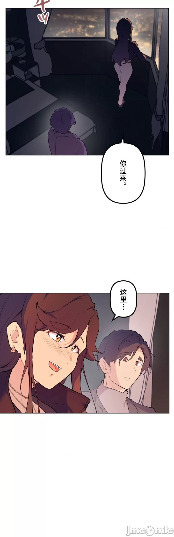 [韩漫] 南家之子 36-75 完 - Page 997