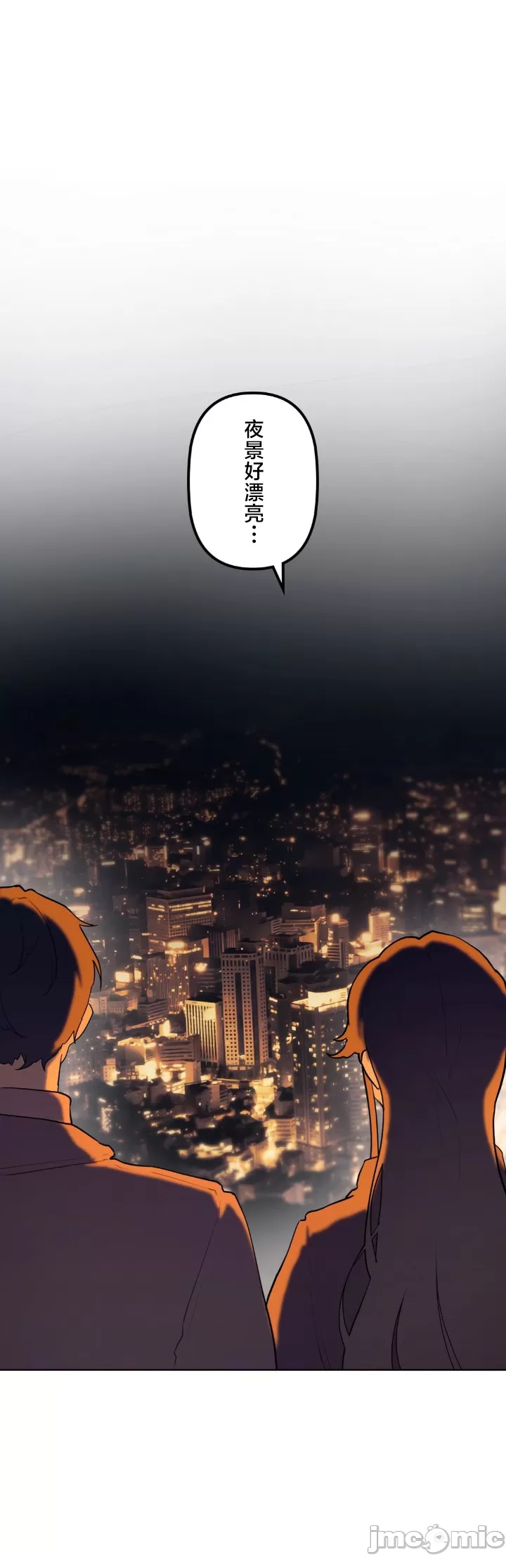 [韩漫] 南家之子 36-75 完 - Page 998