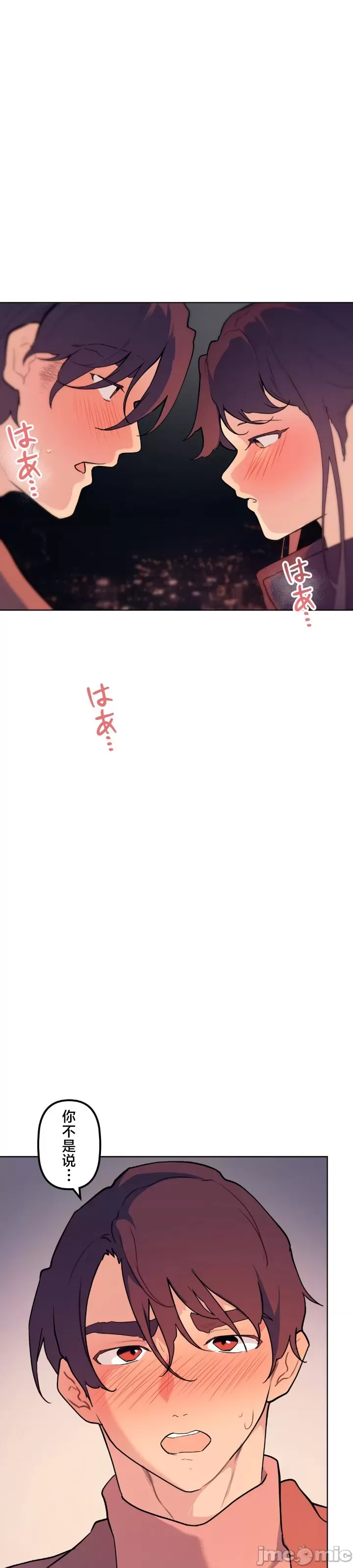 [韩漫] 南家之子 36-75 完 - Page 1006