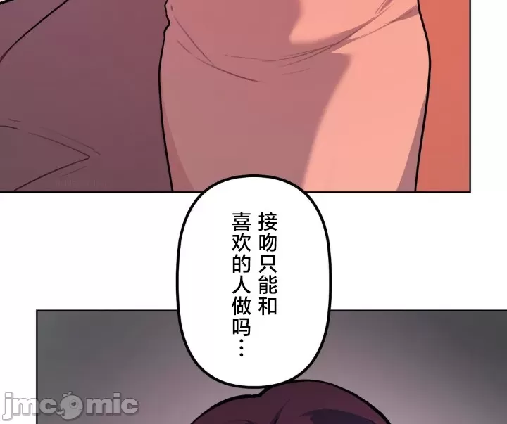 [韩漫] 南家之子 36-75 完 - Page 1007