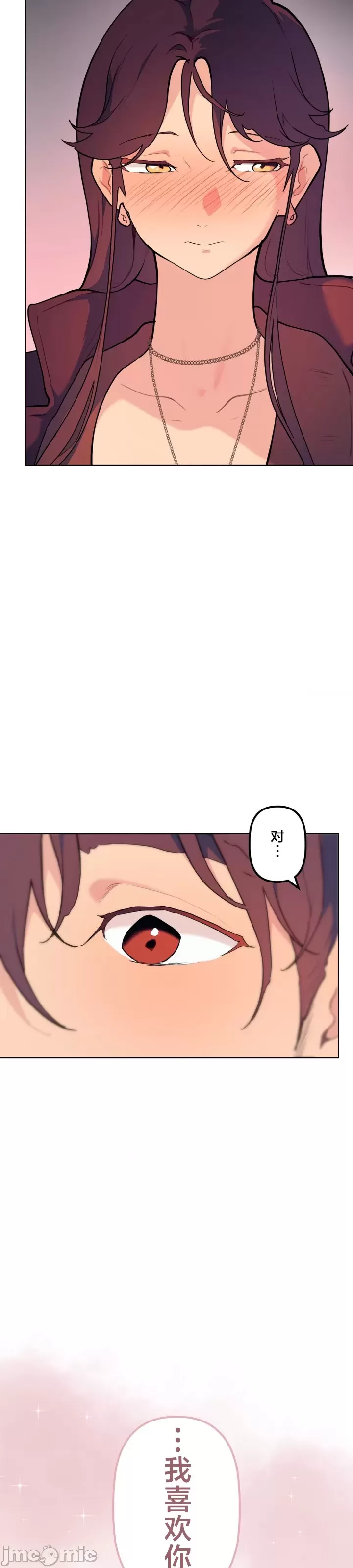 [韩漫] 南家之子 36-75 完 - Page 1008