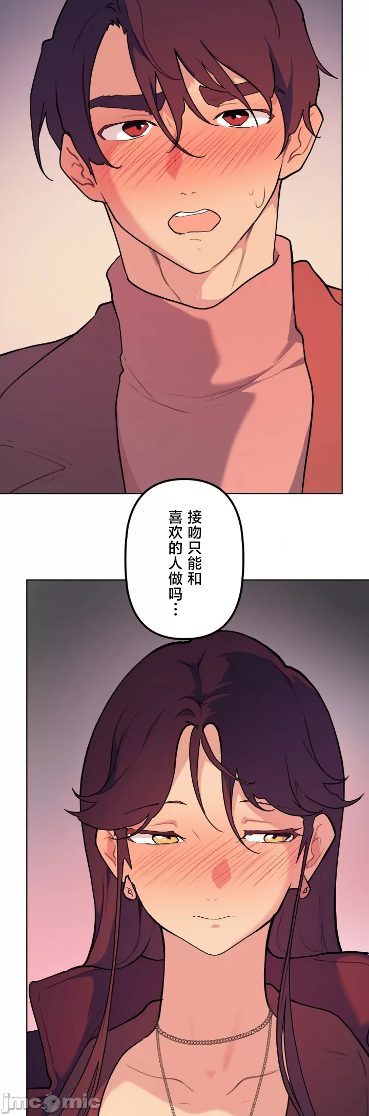 [韩漫] 南家之子 36-75 完 - Page 1011