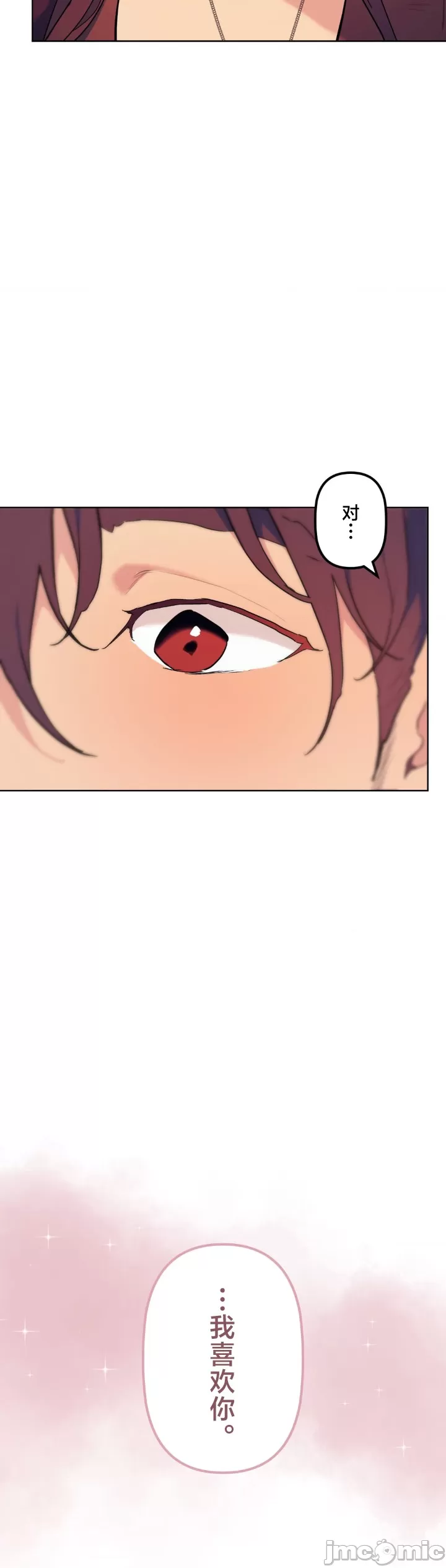 [韩漫] 南家之子 36-75 完 - Page 1012