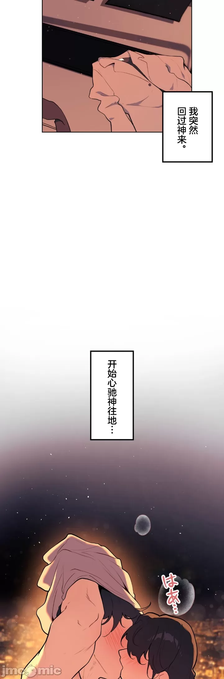 [韩漫] 南家之子 36-75 完 - Page 1014