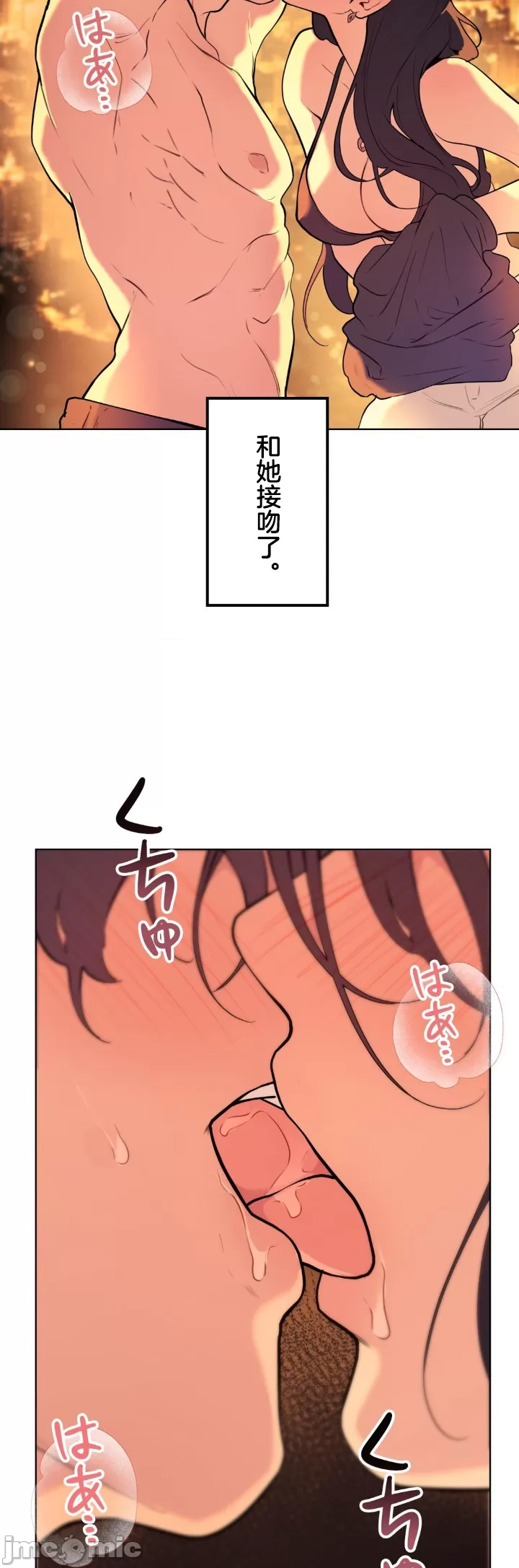 [韩漫] 南家之子 36-75 完 - Page 1015