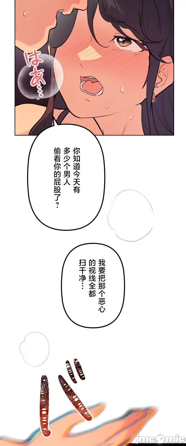 [韩漫] 南家之子 36-75 完 - Page 1018