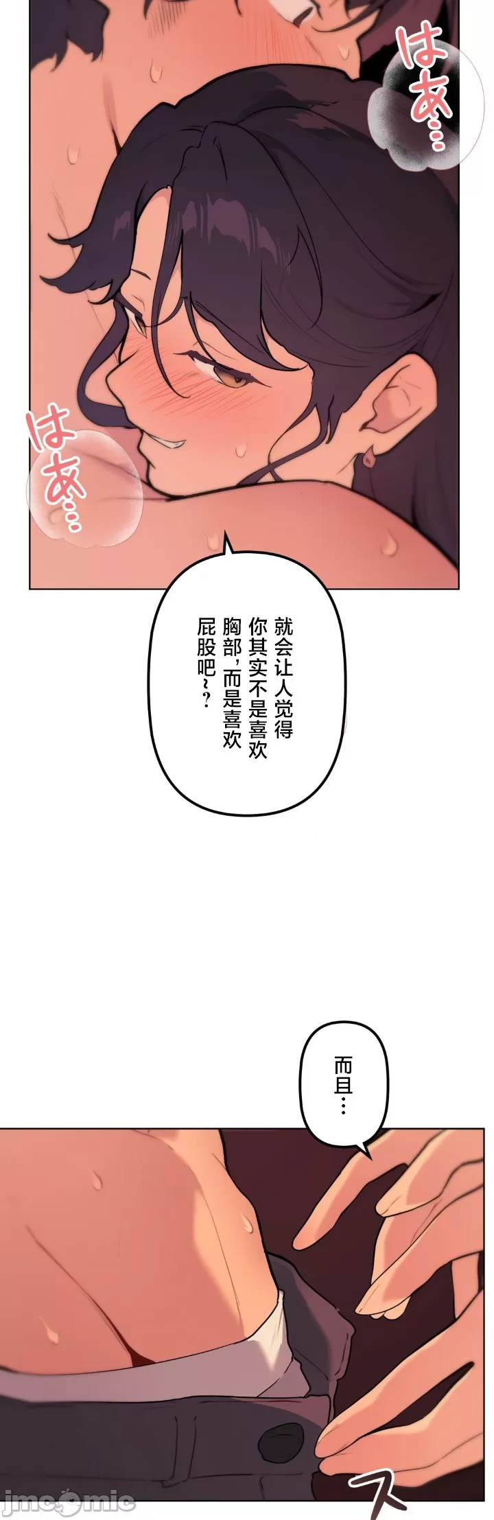 [韩漫] 南家之子 36-75 完 - Page 1023