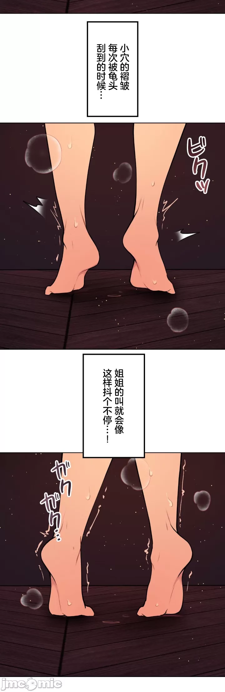 [韩漫] 南家之子 36-75 完 - Page 1029