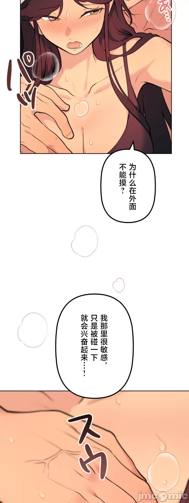 [韩漫] 南家之子 36-75 完 - Page 1032