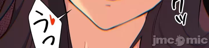 [韩漫] 南家之子 36-75 完 - Page 1054