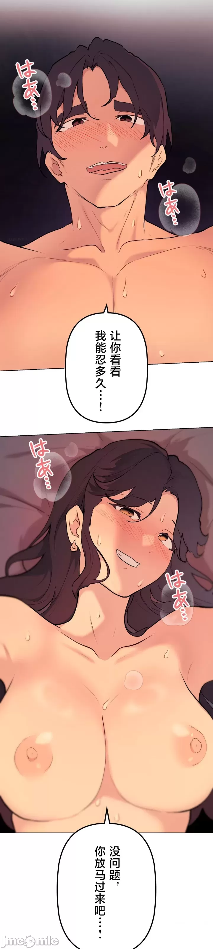 [韩漫] 南家之子 36-75 完 - Page 1059