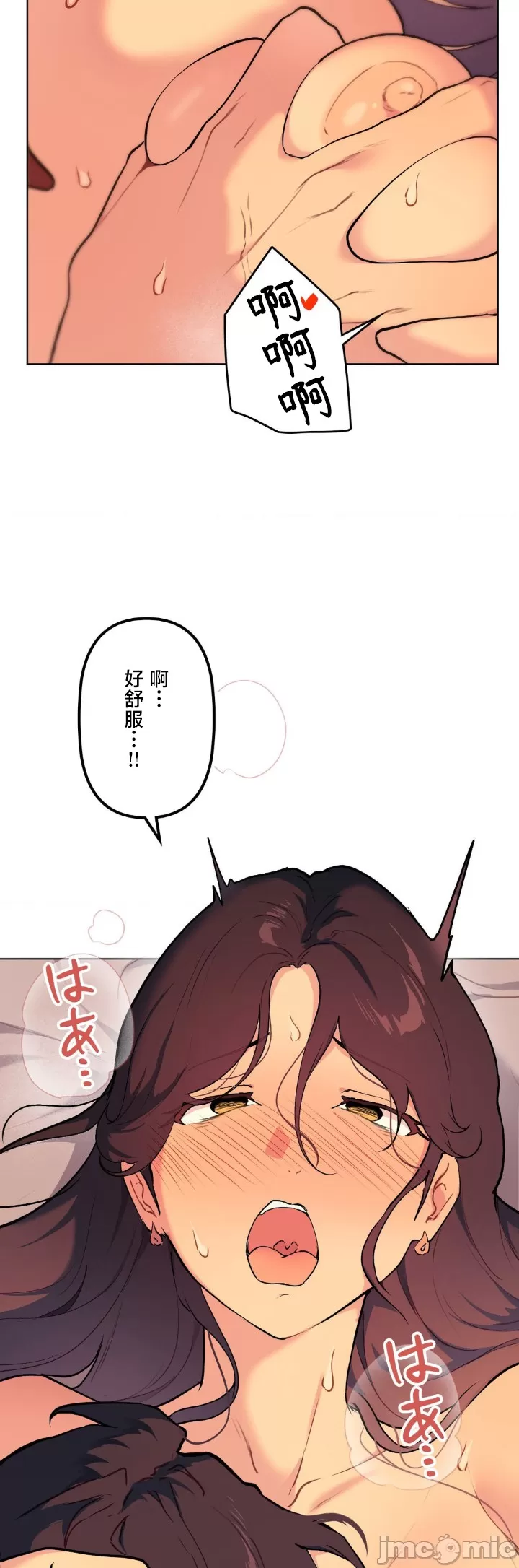 [韩漫] 南家之子 36-75 完 - Page 1064