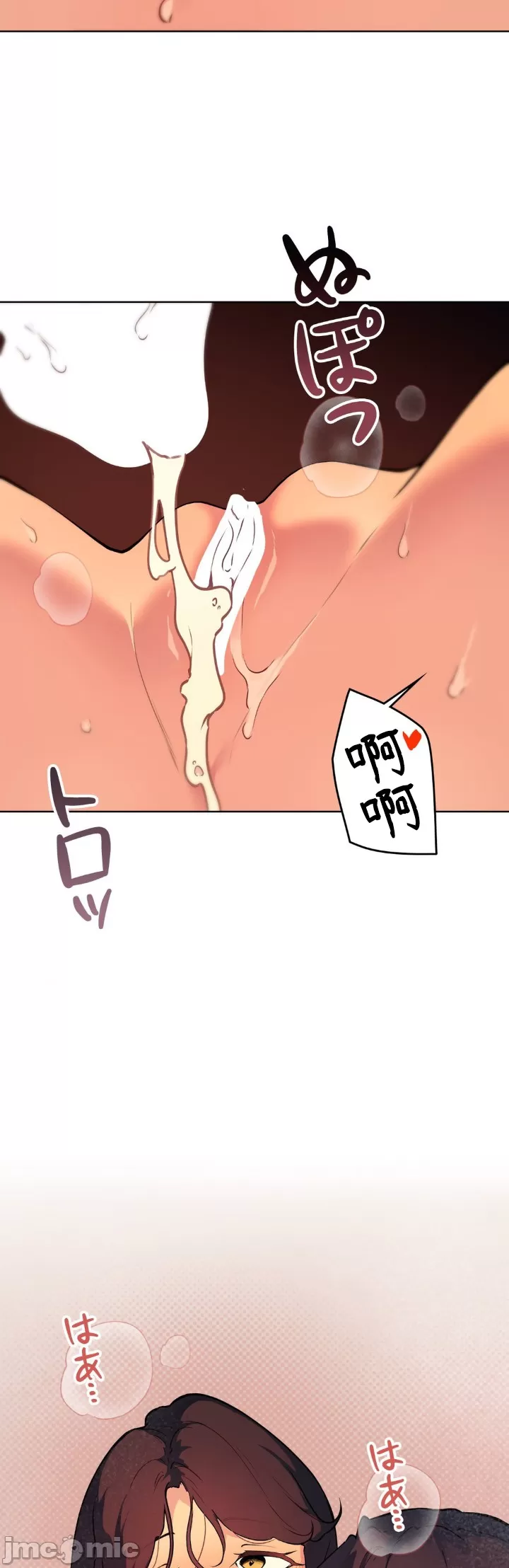 [韩漫] 南家之子 36-75 完 - Page 1075