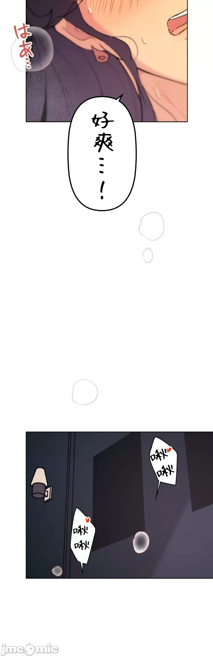 [韩漫] 南家之子 36-75 完 - Page 1077