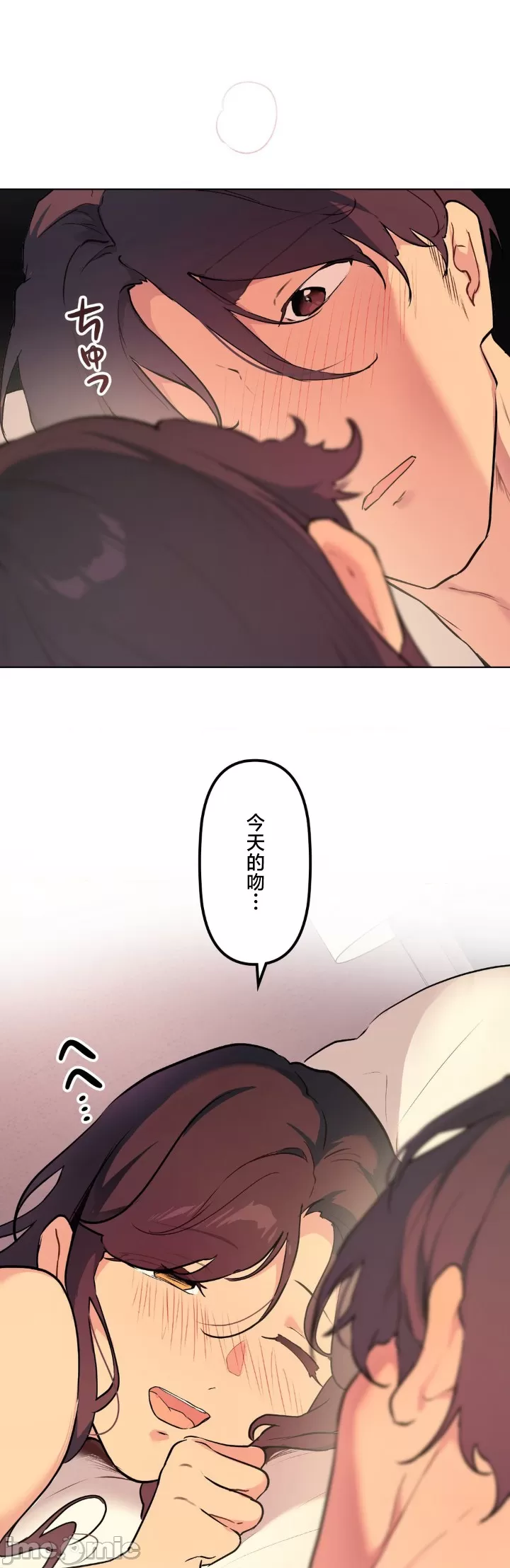 [韩漫] 南家之子 36-75 完 - Page 1080