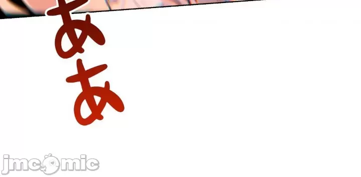 [韩漫] 南家之子 36-75 完 - Page 1111