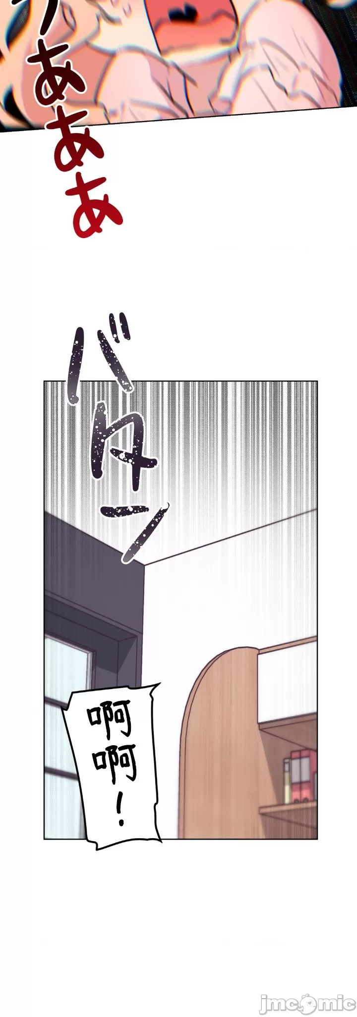 [韩漫] 南家之子 36-75 完 - Page 1114