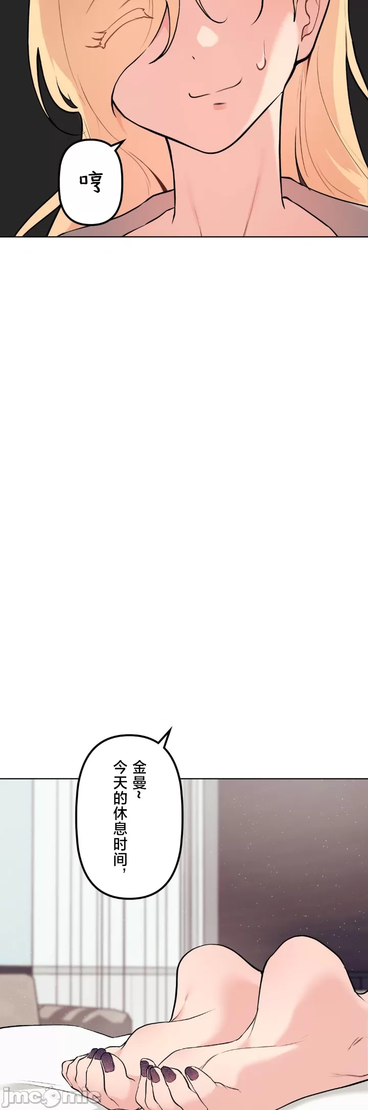 [韩漫] 南家之子 36-75 完 - Page 1125