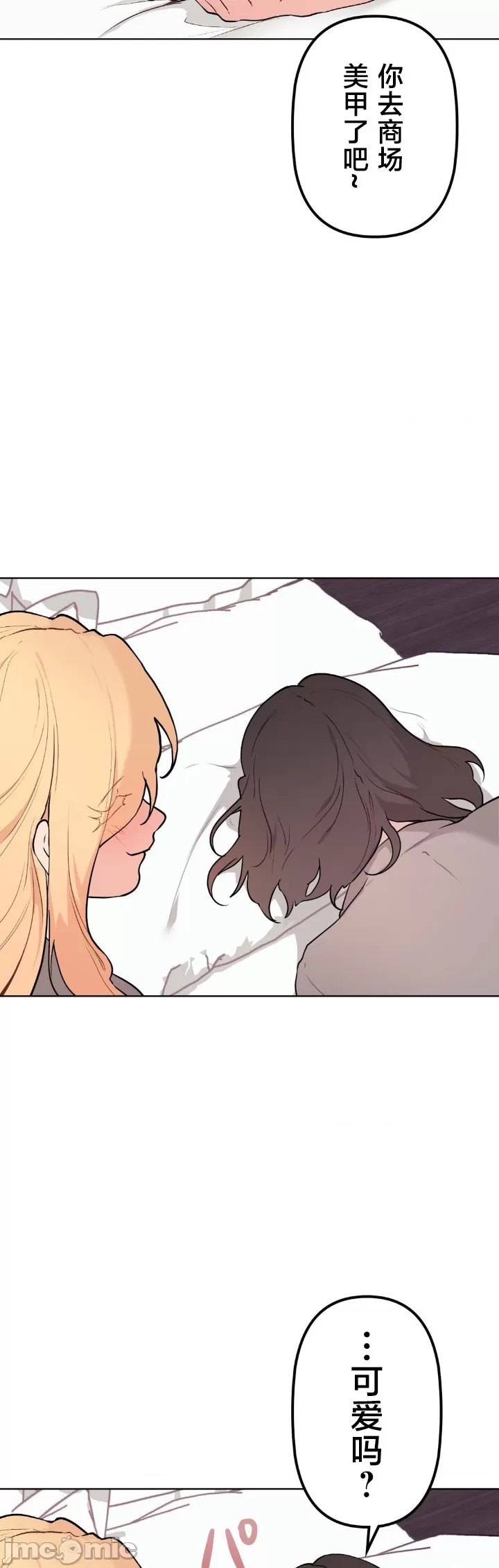 [韩漫] 南家之子 36-75 完 - Page 1126