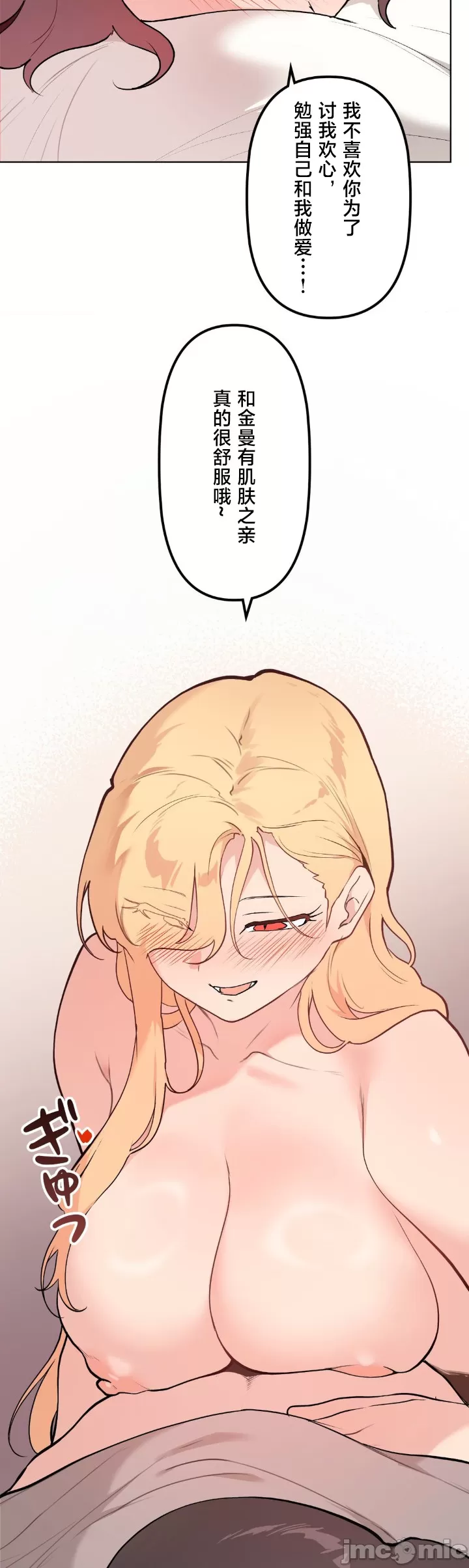 [韩漫] 南家之子 36-75 完 - Page 1132