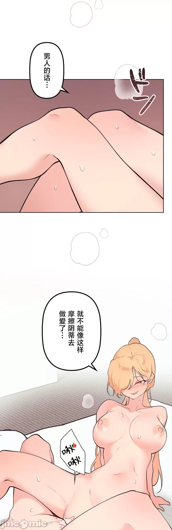 [韩漫] 南家之子 36-75 完 - Page 1145