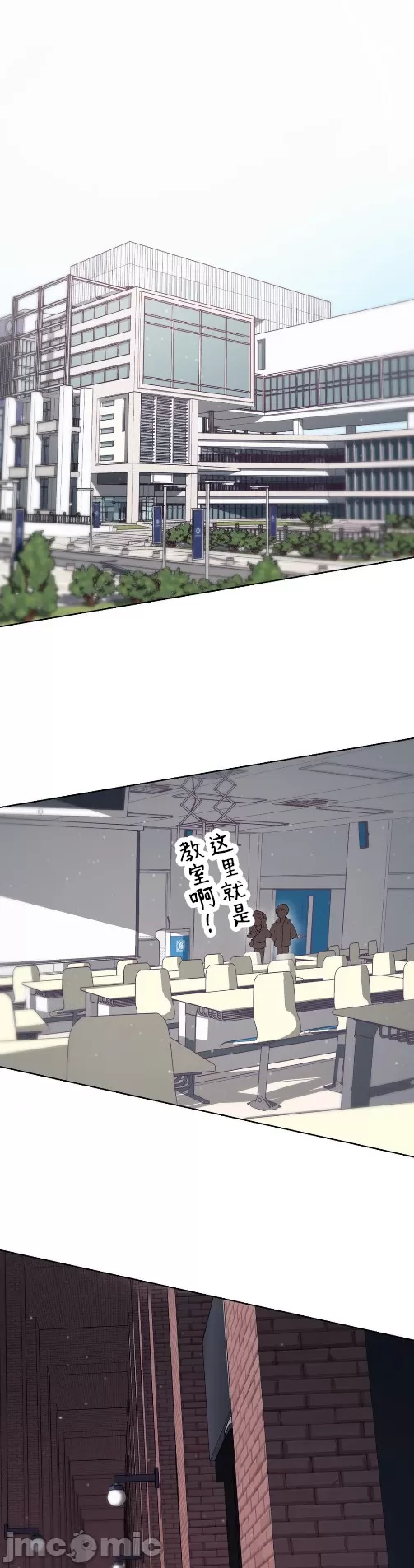 [韩漫] 南家之子 36-75 完 - Page 1162