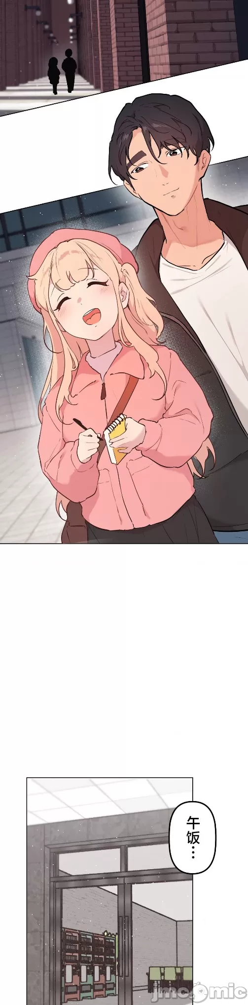 [韩漫] 南家之子 36-75 完 - Page 1163