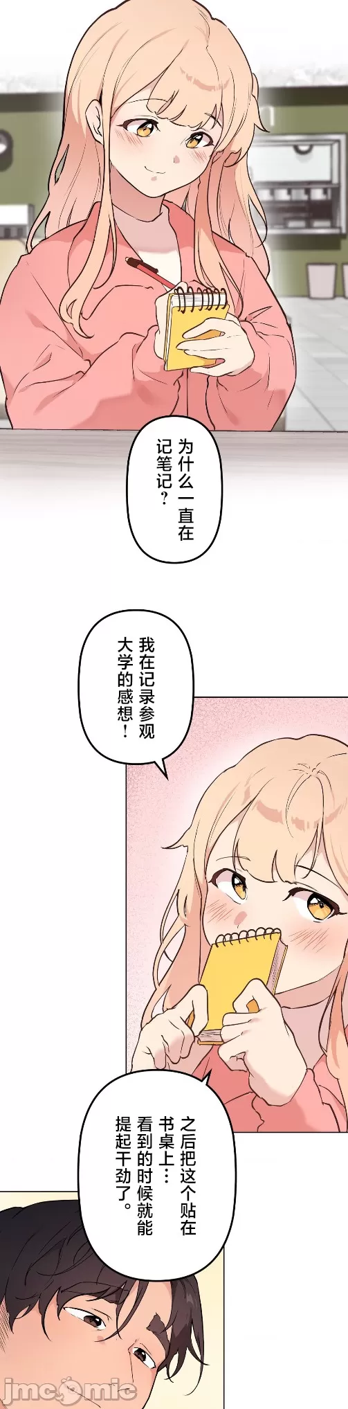 [韩漫] 南家之子 36-75 完 - Page 1165