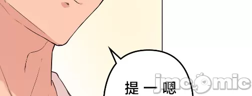 [韩漫] 南家之子 36-75 完 - Page 1166