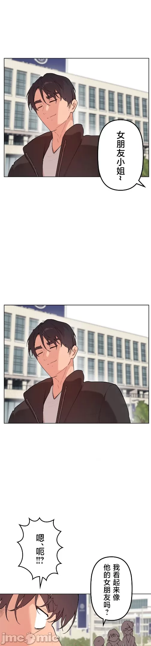 [韩漫] 南家之子 36-75 完 - Page 1175