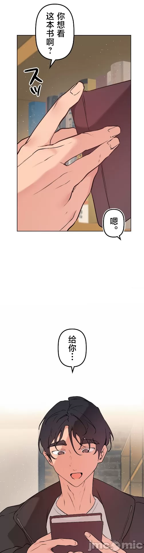 [韩漫] 南家之子 36-75 完 - Page 1188