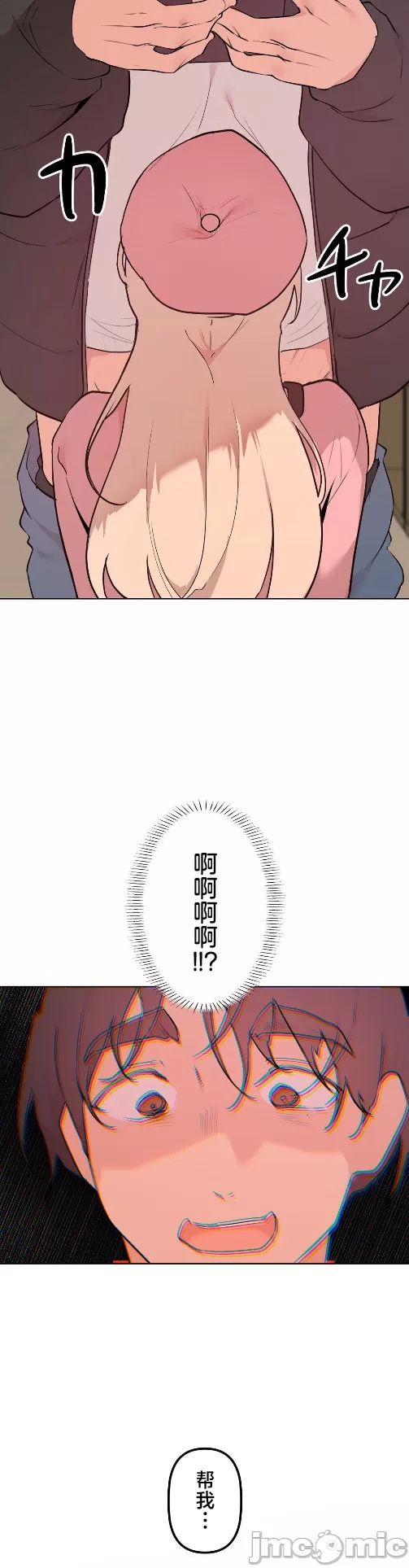 [韩漫] 南家之子 36-75 完 - Page 1189