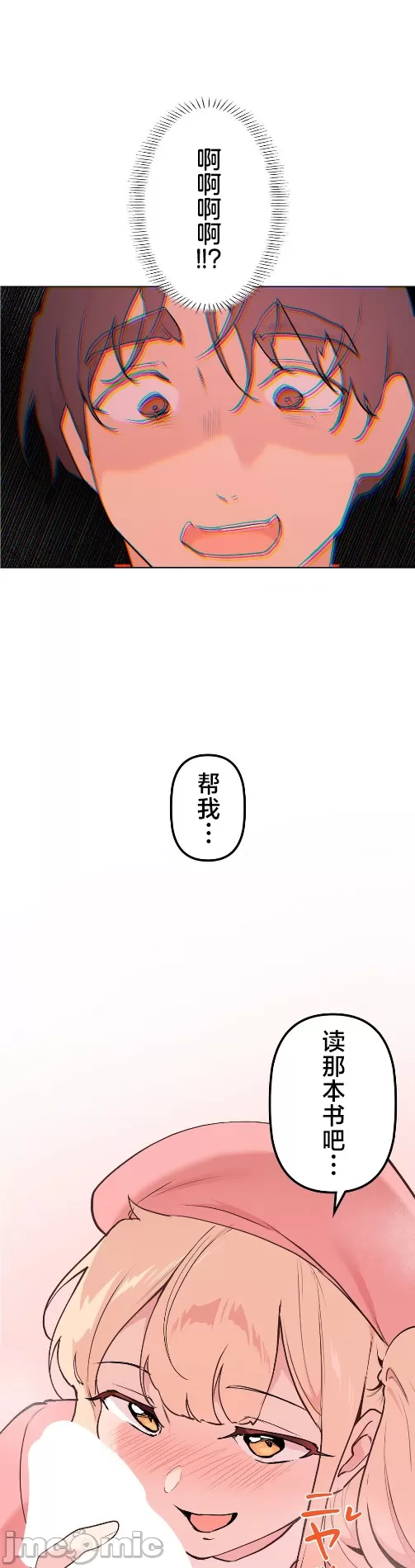 [韩漫] 南家之子 36-75 完 - Page 1191