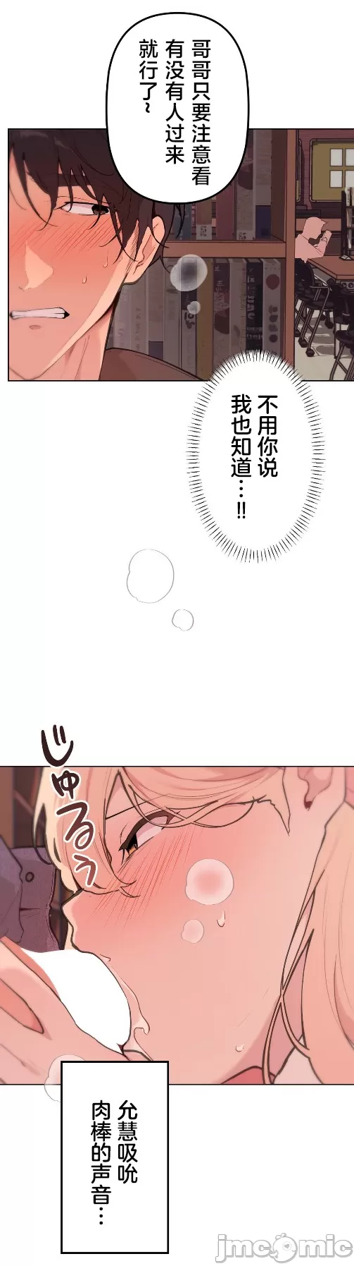 [韩漫] 南家之子 36-75 完 - Page 1195