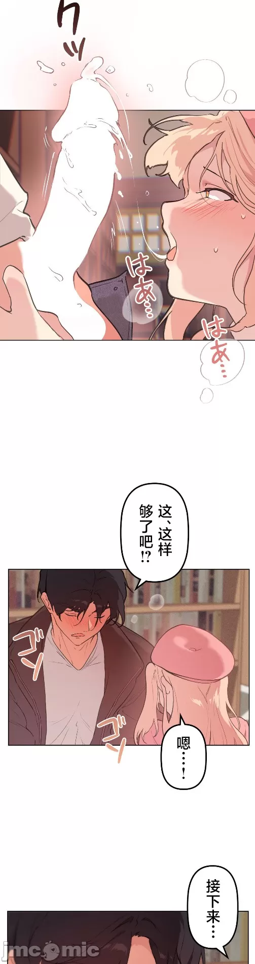 [韩漫] 南家之子 36-75 完 - Page 1197